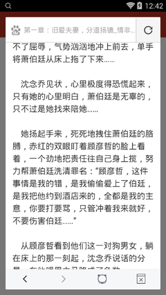 乐鱼滚球app官网